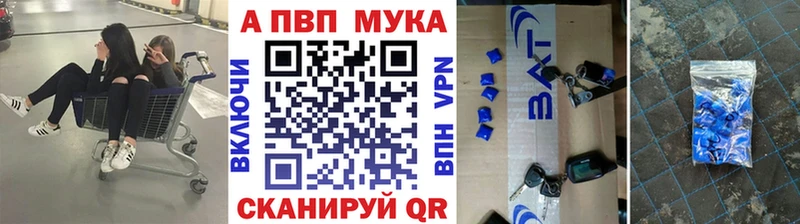 Alfa_PVP СК  сколько стоит  гидра вход  Краснозаводск 