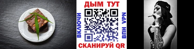 Печенье с ТГК марихуана  Краснозаводск 