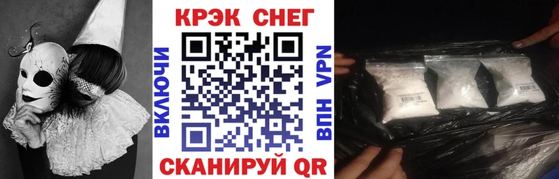COCAIN Fish Scale Краснозаводск
