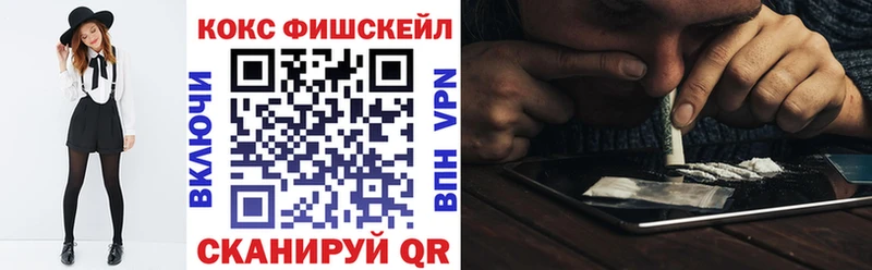 Cocaine Эквадор  Краснозаводск 