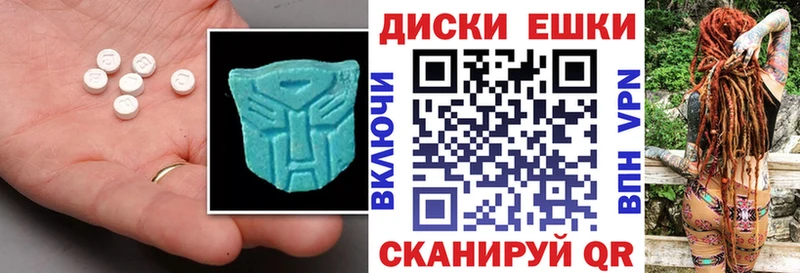 Ecstasy DUBAI  МЕГА вход  Краснозаводск 
