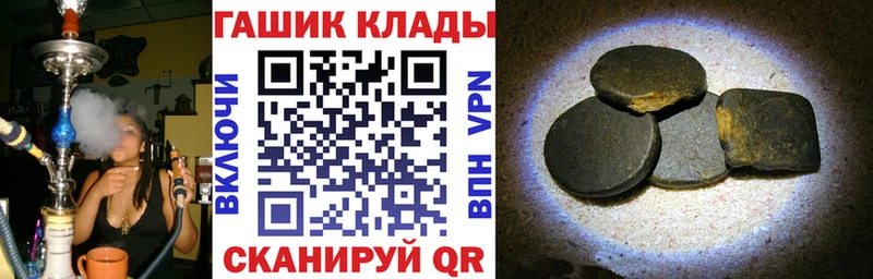 ГАШИШ хэш  Краснозаводск 