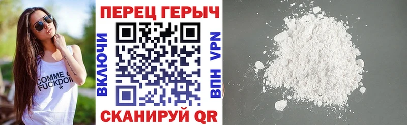 Героин хмурый  Краснозаводск 