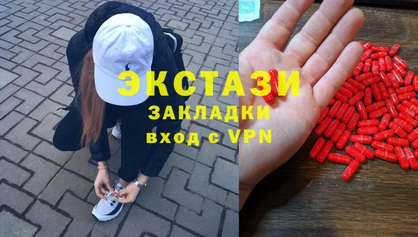 меф VHQ Абинск