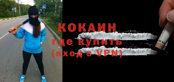меф VHQ Абинск