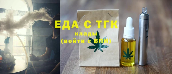 индика Абдулино