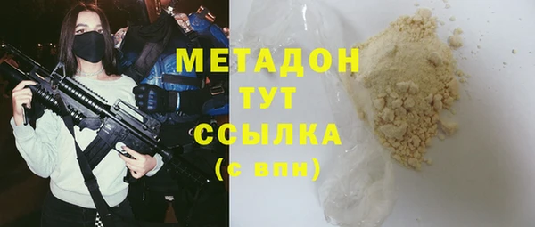 индика Абдулино