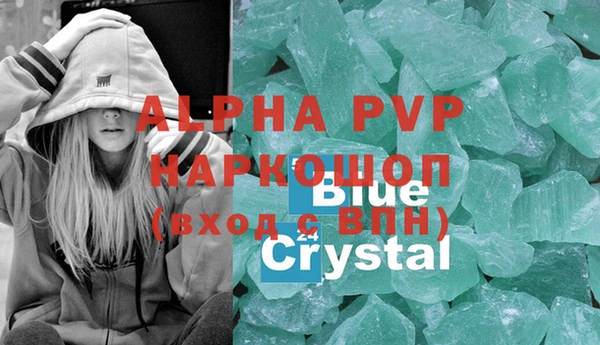 меф VHQ Абинск