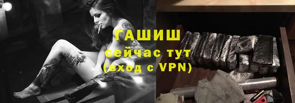 меф VHQ Абинск