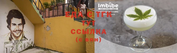 индика Абдулино