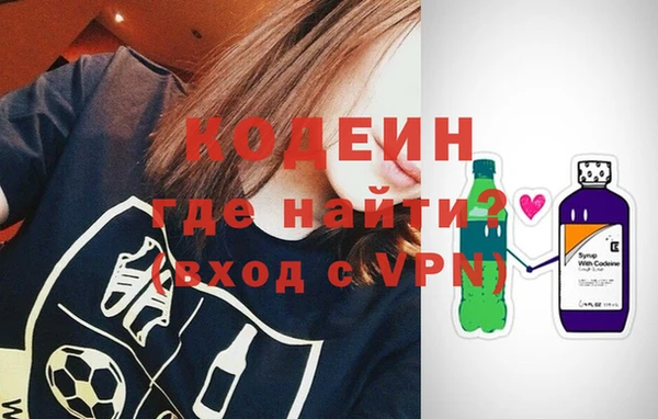 меф VHQ Абинск