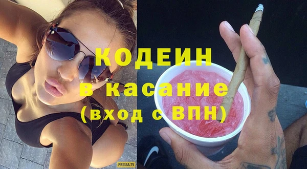 меф VHQ Абинск