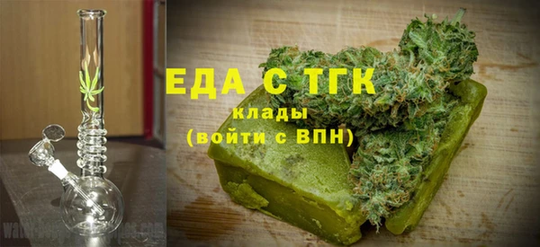 меф VHQ Абинск