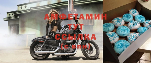 меф VHQ Абинск