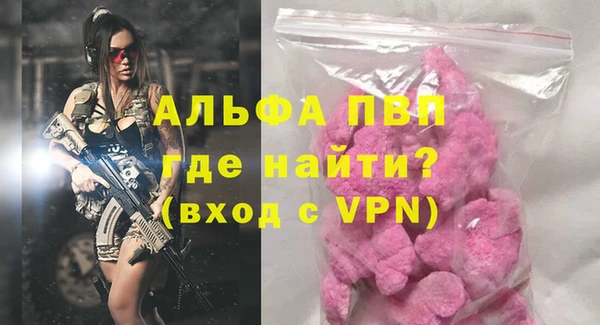 меф VHQ Абинск