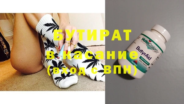 меф VHQ Абинск