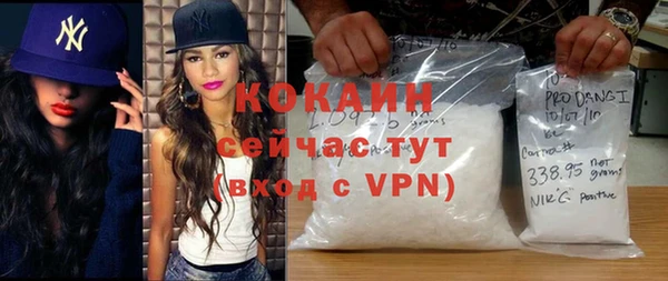 меф VHQ Абинск
