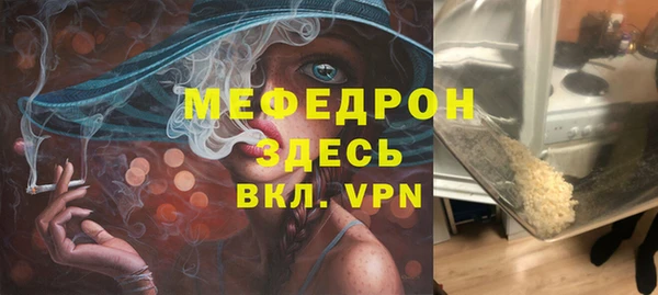 меф VHQ Абинск