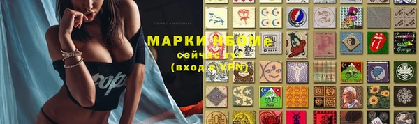 меф VHQ Абинск