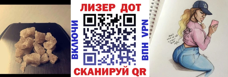 Лсд 25 экстази кислота  Краснозаводск 