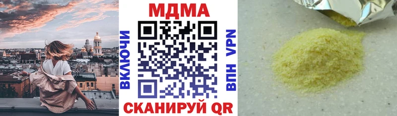 MDMA Molly  кракен   Краснозаводск 