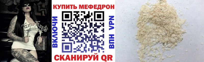 omg вход  Краснозаводск  МЯУ-МЯУ mephedrone 