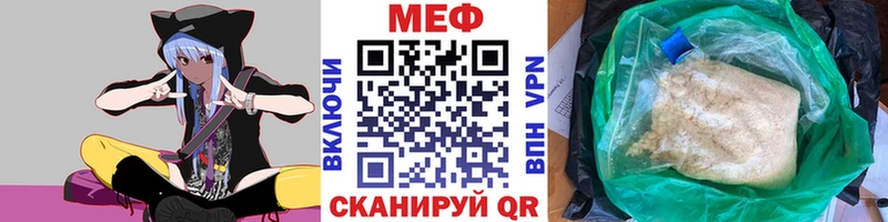 МЕФ  Краснозаводск