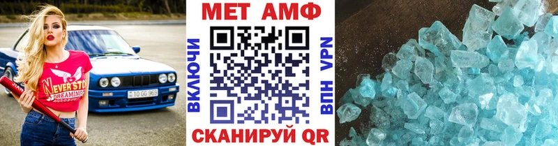 Метамфетамин Декстрометамфетамин 99.9%  Краснозаводск 