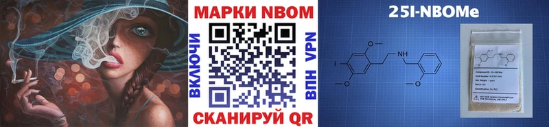 Наркотические марки 1,8мг  Краснозаводск 